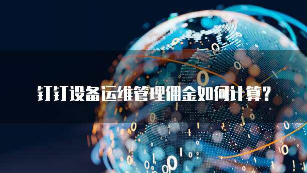一体抓实“三个管理” 高质效办好每一个案件健全机制提升刑事案件管理水平
