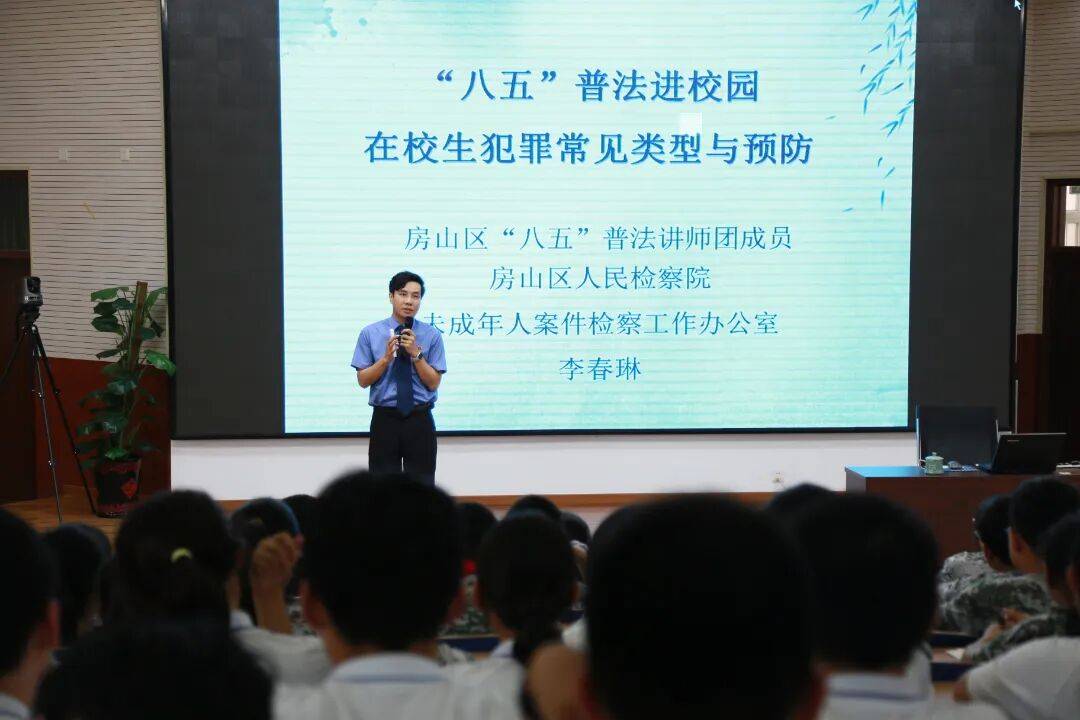 “八五” 普法讲师团风采 法护民生 叩响法治新韵律