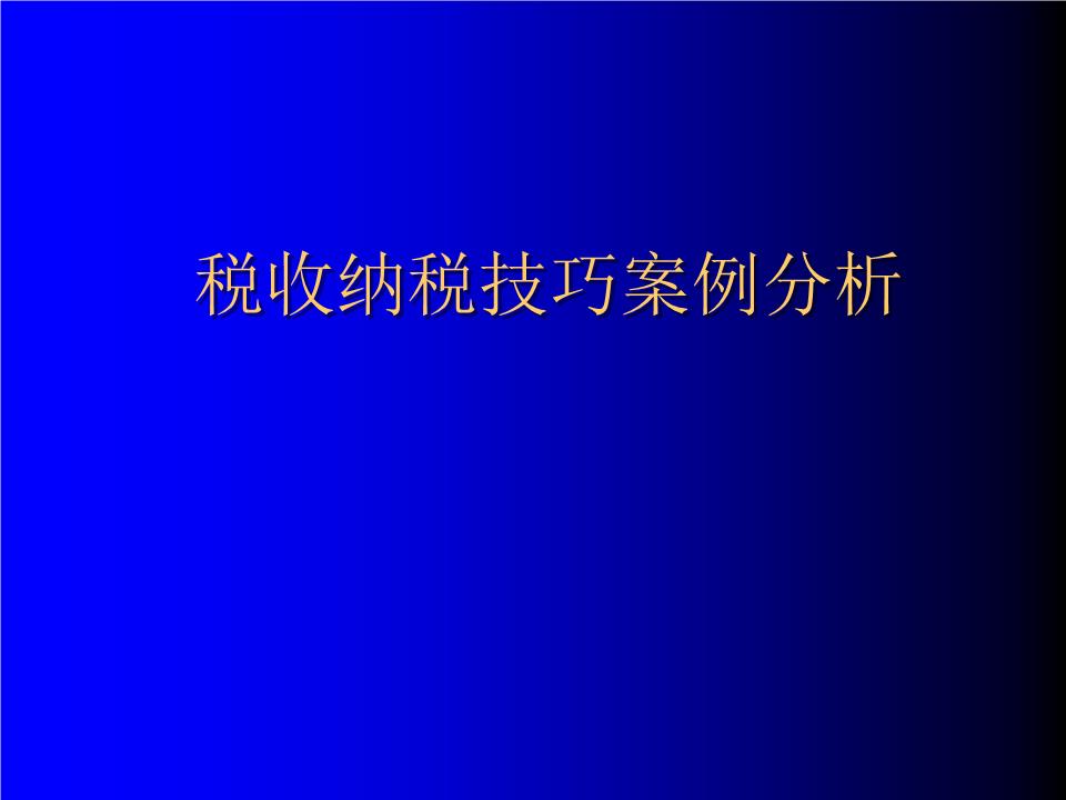 “全球议题 长江答卷”国际传播案例征集启动