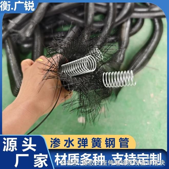 渗水弹簧钢管A隧道排水难题：渗水弹簧钢管VS传统盲沟